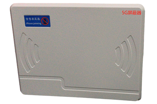 梅县经济型移动通信干扰器7路