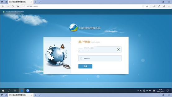  梅县无线通信对讲调度网管系统