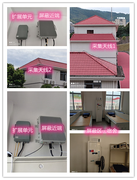  梅县某武警部队宿舍屏蔽案例（数字信令级）