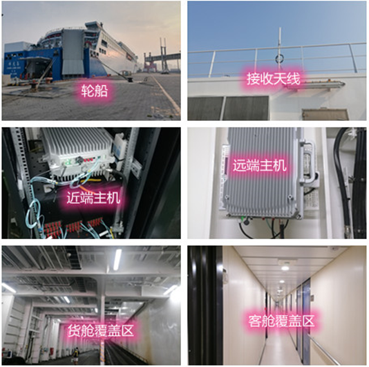 梅县海上游轮轮船渔船覆盖案例