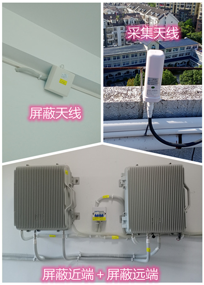  梅县某检察院保密室屏蔽案例（数字信令级）